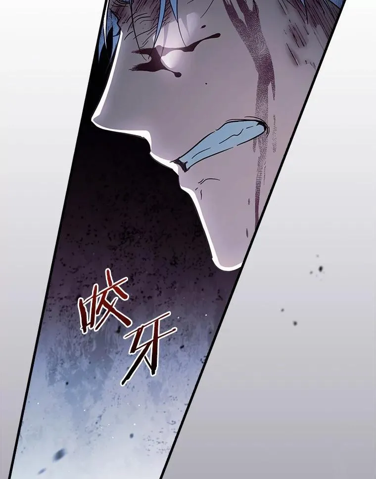 105.真的对不起 第92页