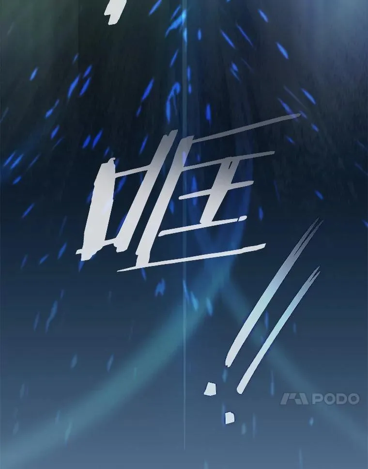 105.真的对不起 第96页