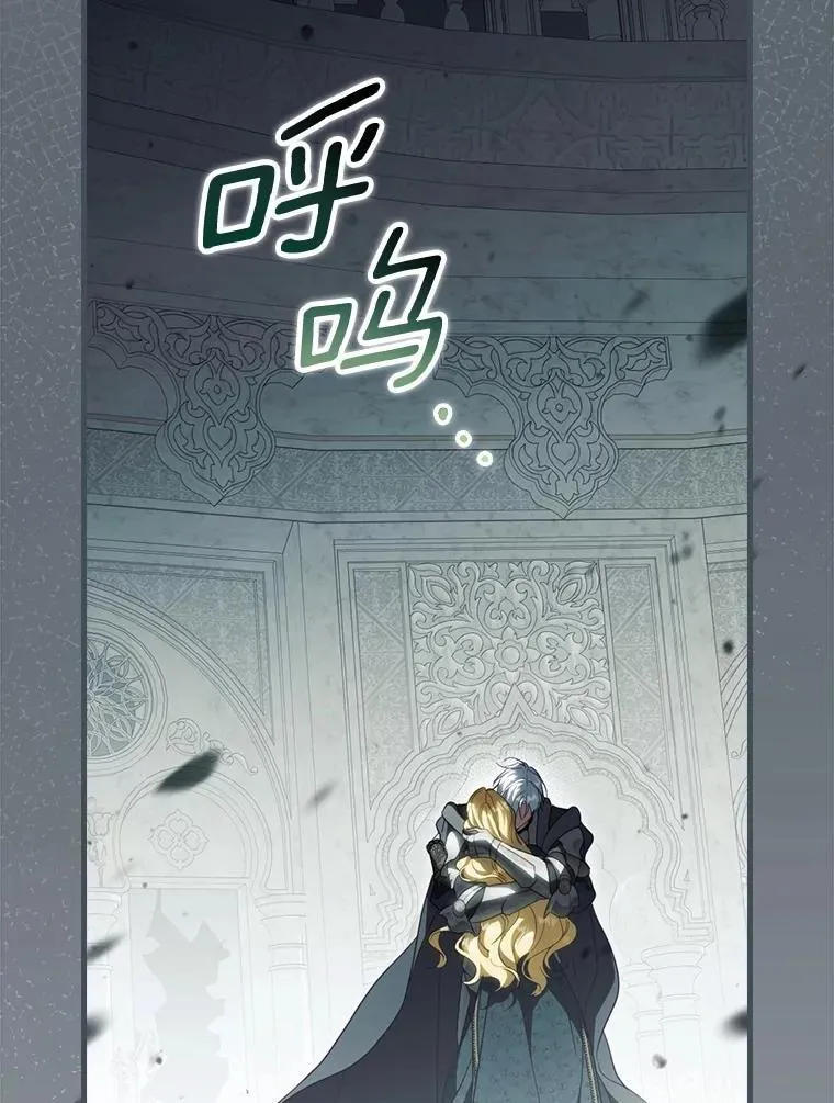 106.只有我才能做到 第3页