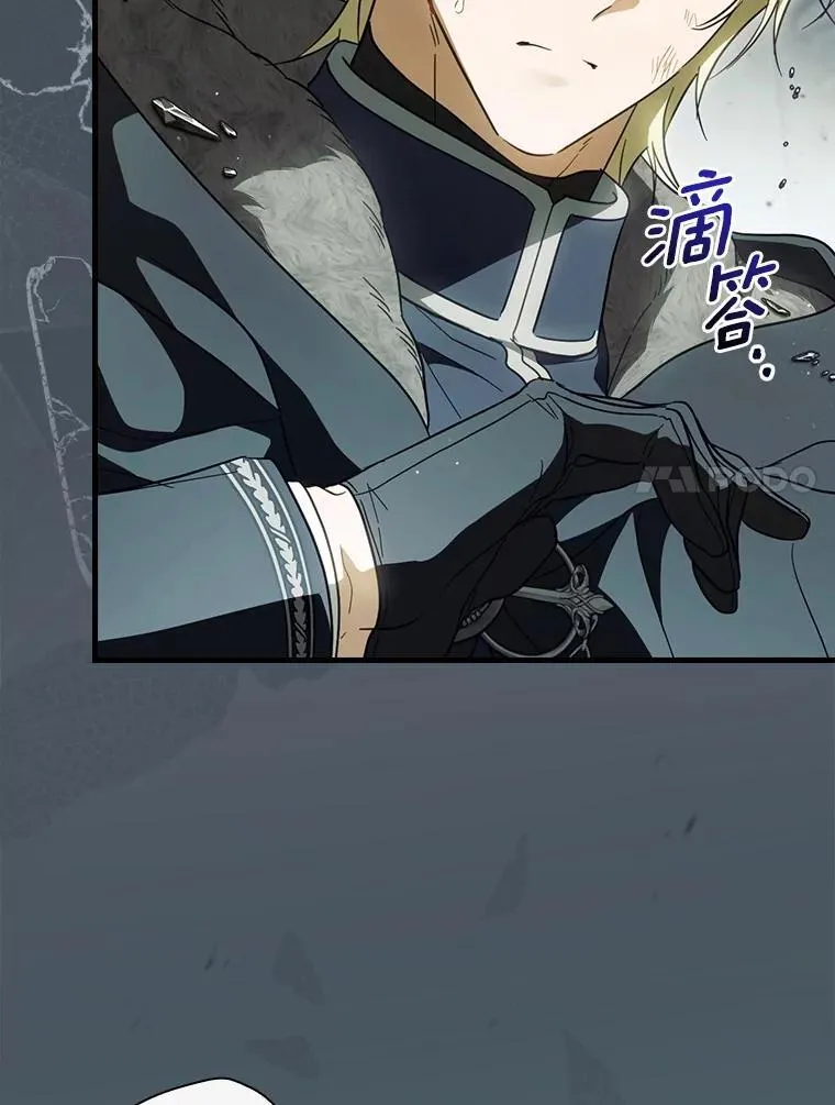 106.只有我才能做到 第7页