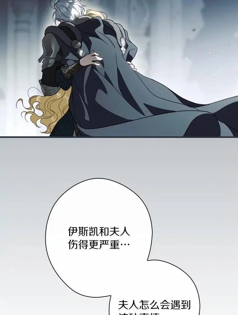 106.只有我才能做到 第12页