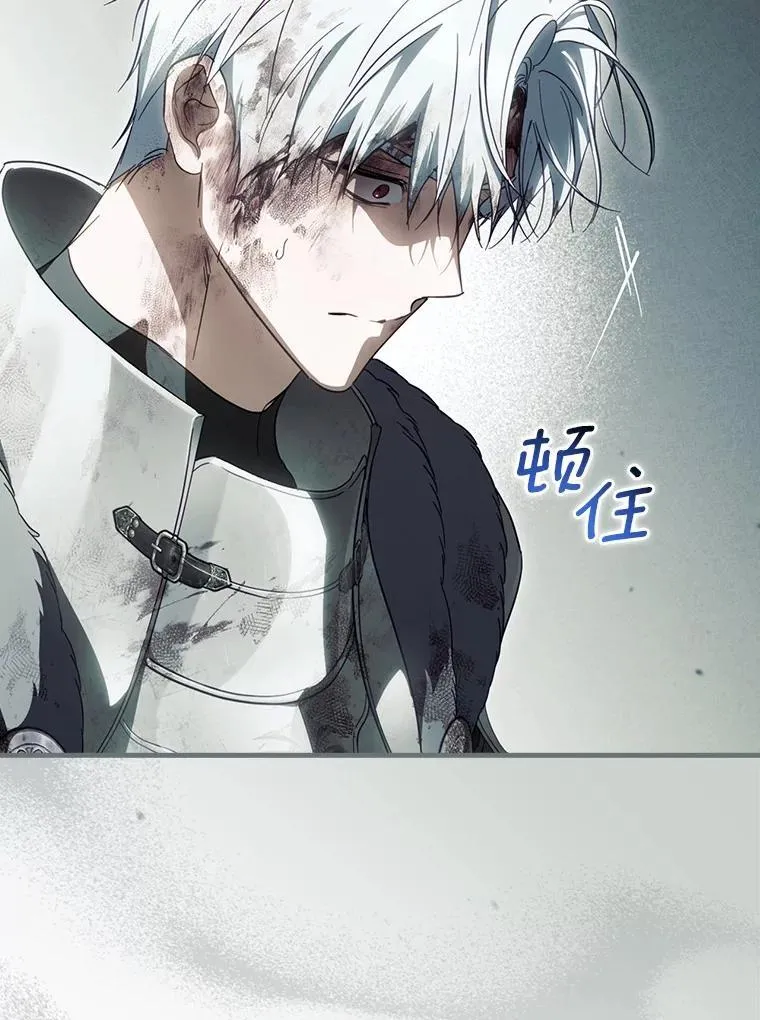 106.只有我才能做到 第21页