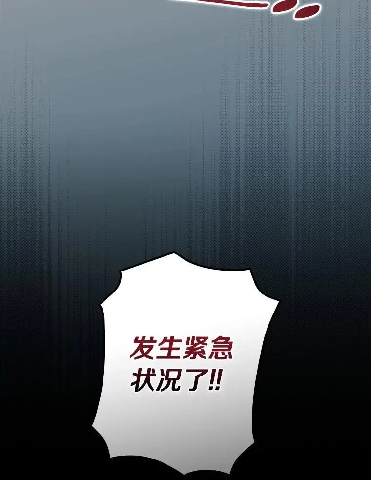 106.只有我才能做到 第58页