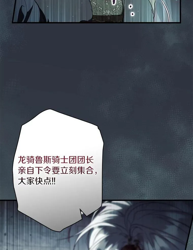 106.只有我才能做到 第62页