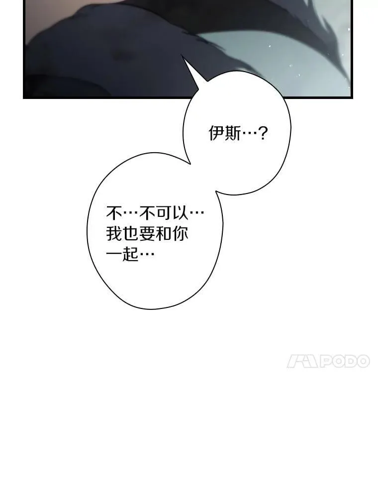 106.只有我才能做到 第69页