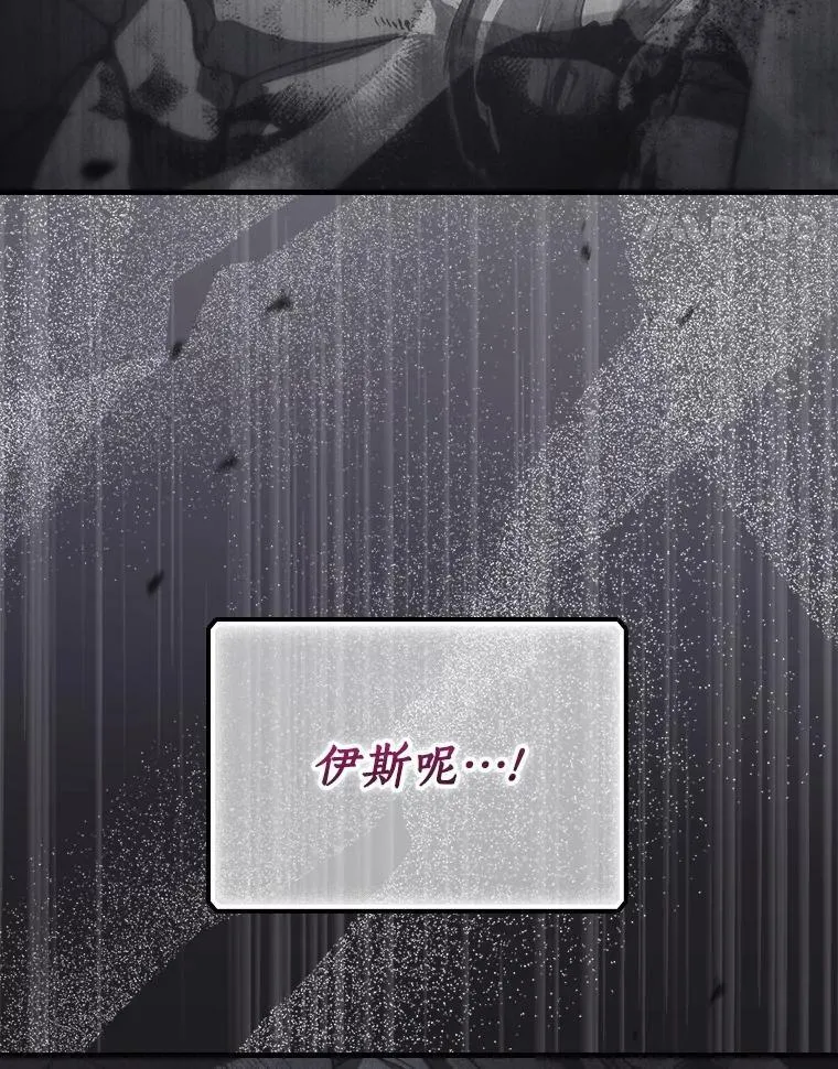 106.只有我才能做到 第116页