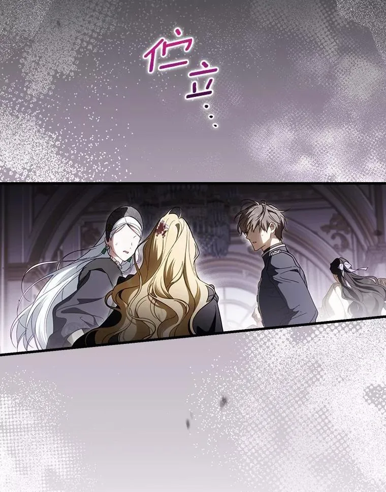 106.只有我才能做到 第118页
