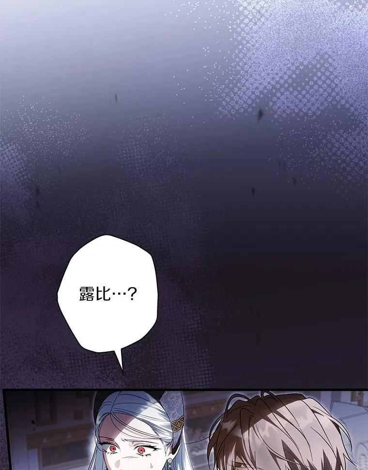 106.只有我才能做到 第120页