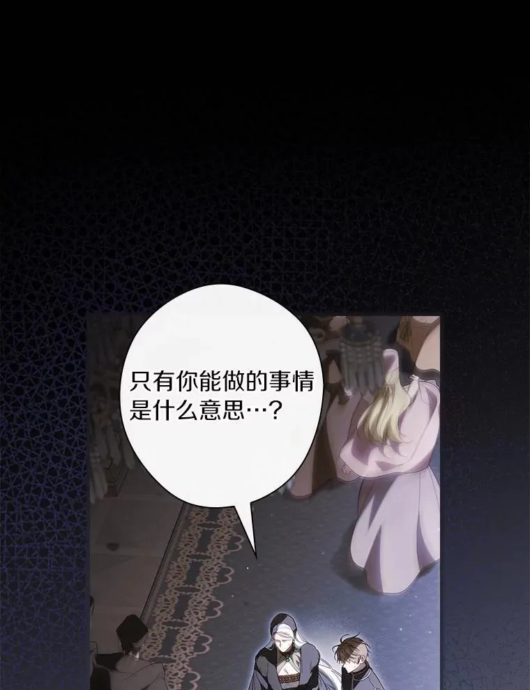 107.违令 第1页