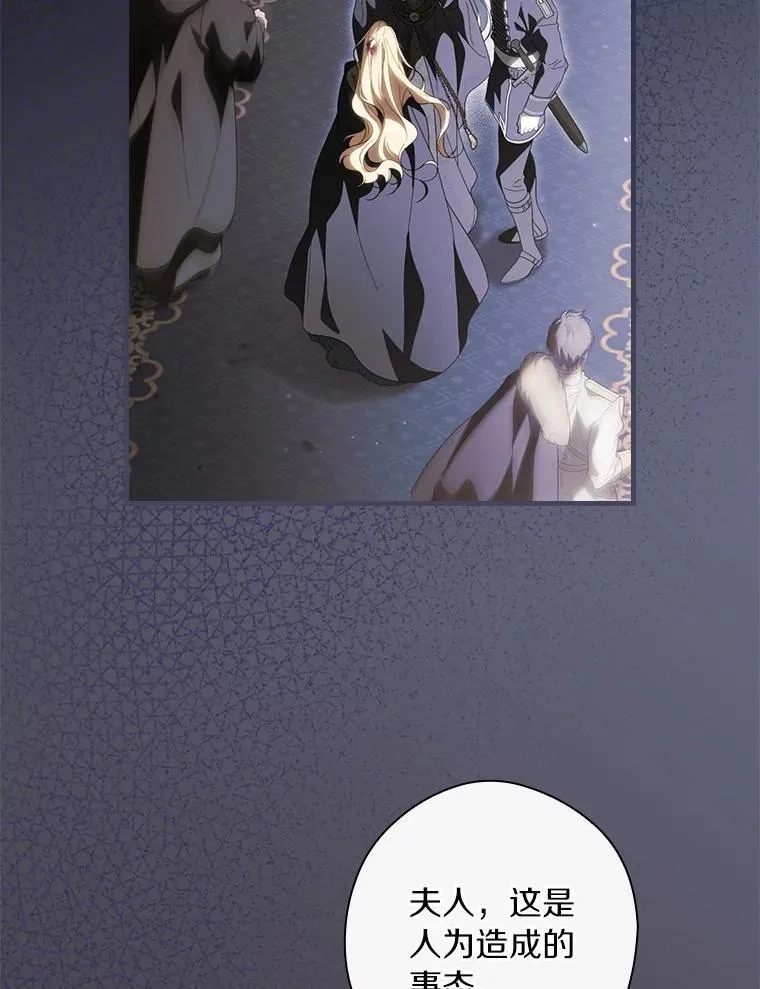 107.违令 第2页