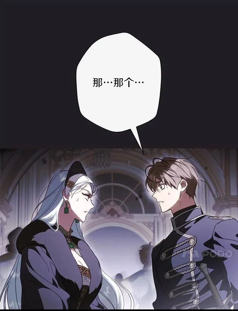 107.违令 第10页