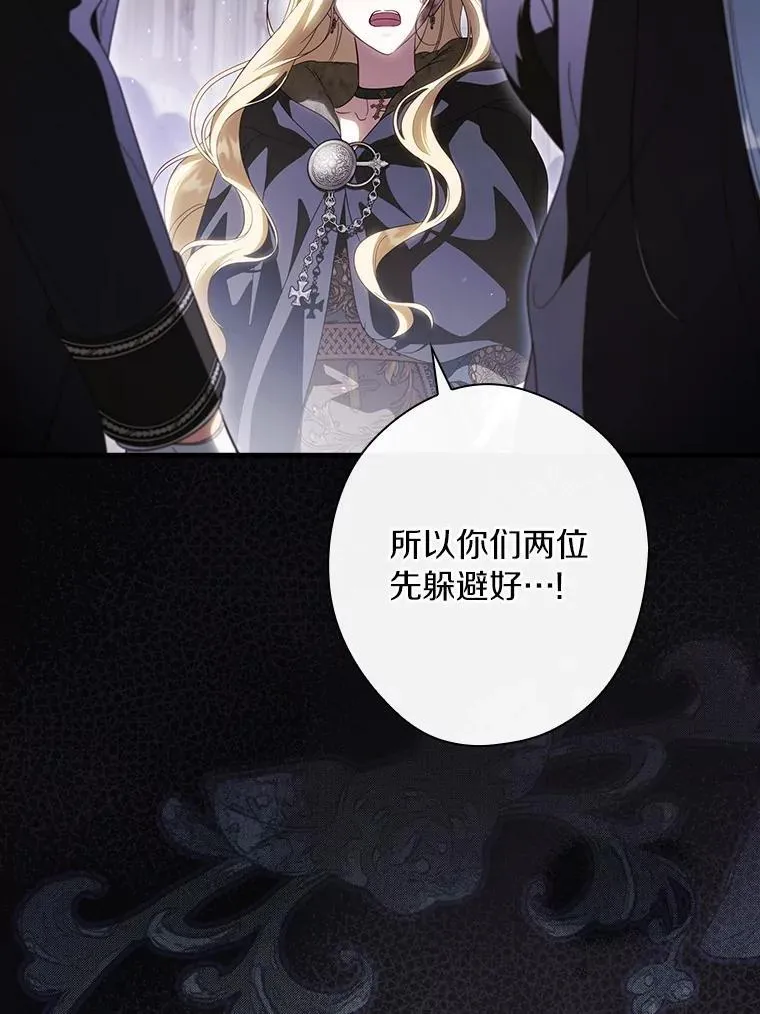 107.违令 第12页