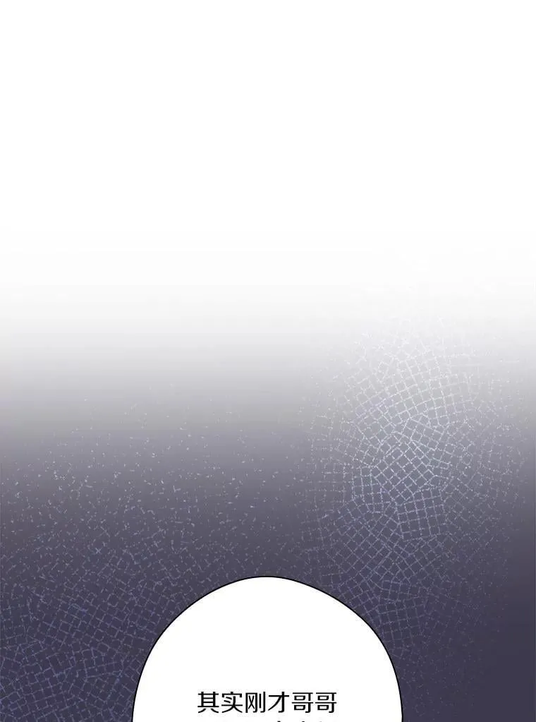 107.违令 第27页