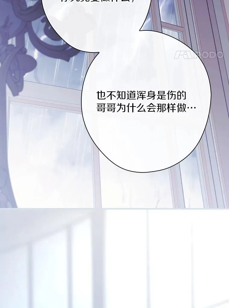 107.违令 第33页