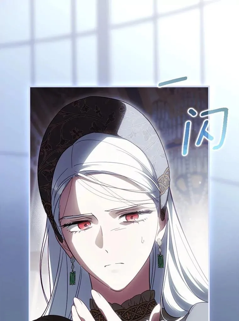 107.违令 第34页