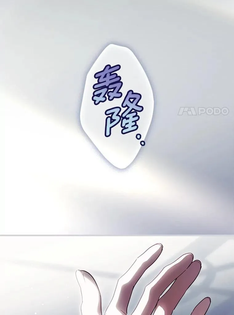 107.违令 第36页