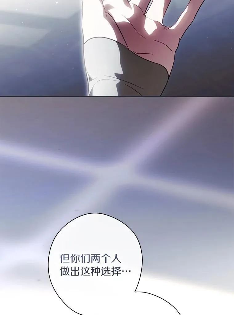 107.违令 第37页