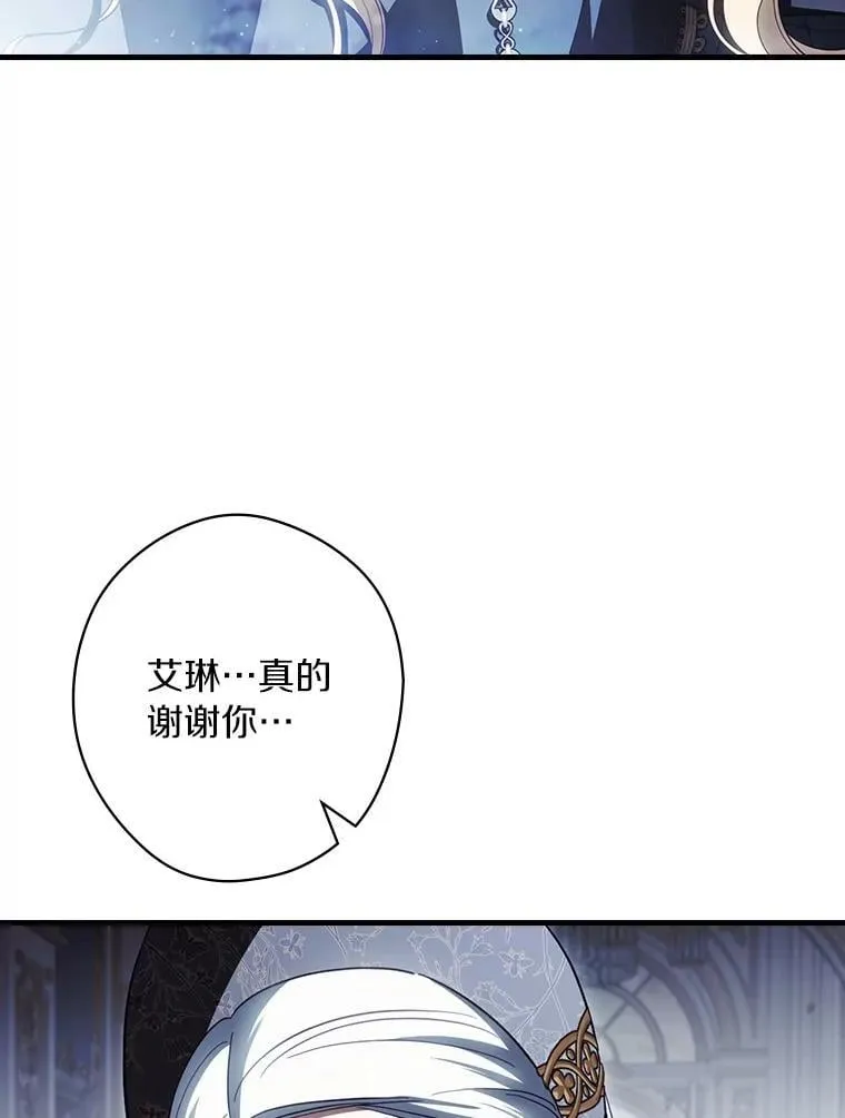 107.违令 第43页