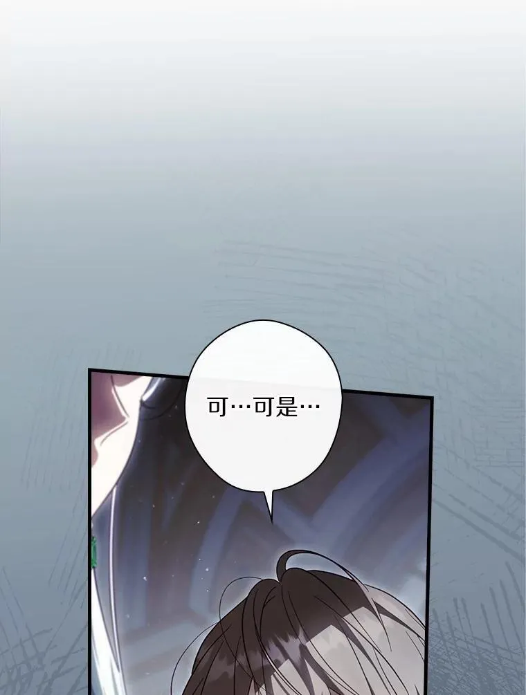 107.违令 第45页