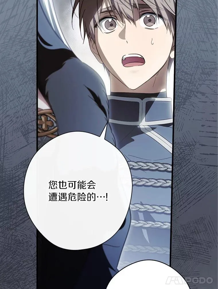 107.违令 第46页