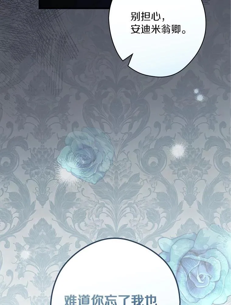 107.违令 第47页