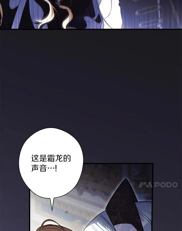 107.违令 第55页