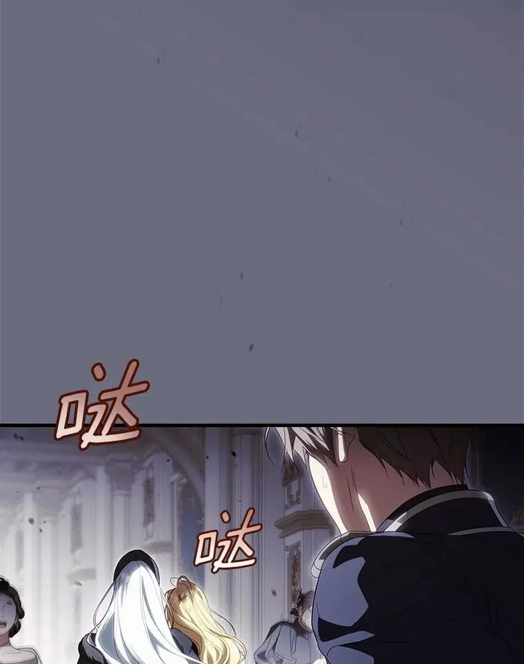 107.违令 第57页