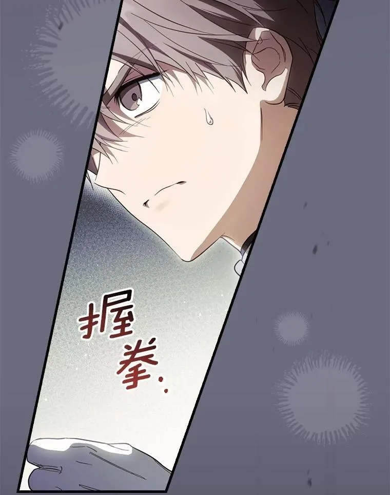107.违令 第61页