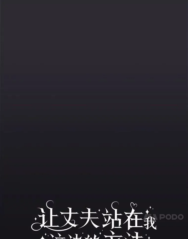 107.违令 第65页