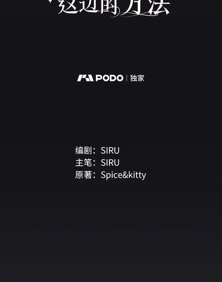 107.违令 第66页