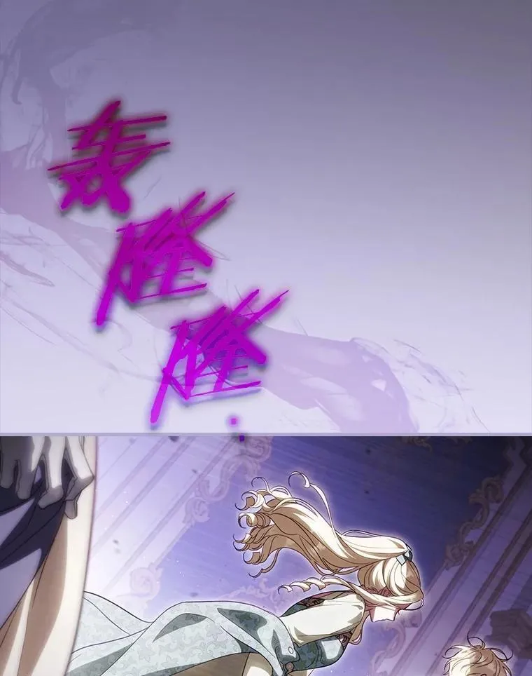 107.违令 第68页
