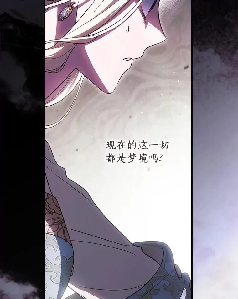 107.违令 第71页