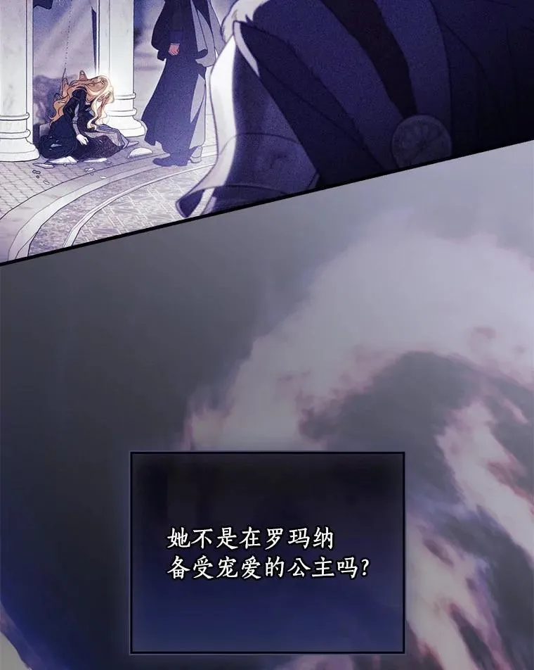 107.违令 第73页