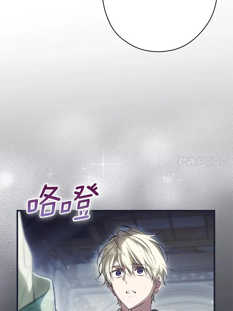107.违令 第92页