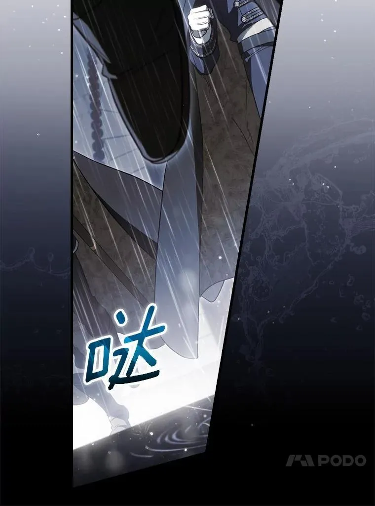 107.违令 第98页
