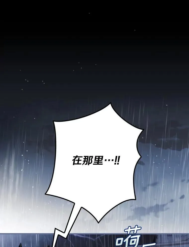 107.违令 第99页
