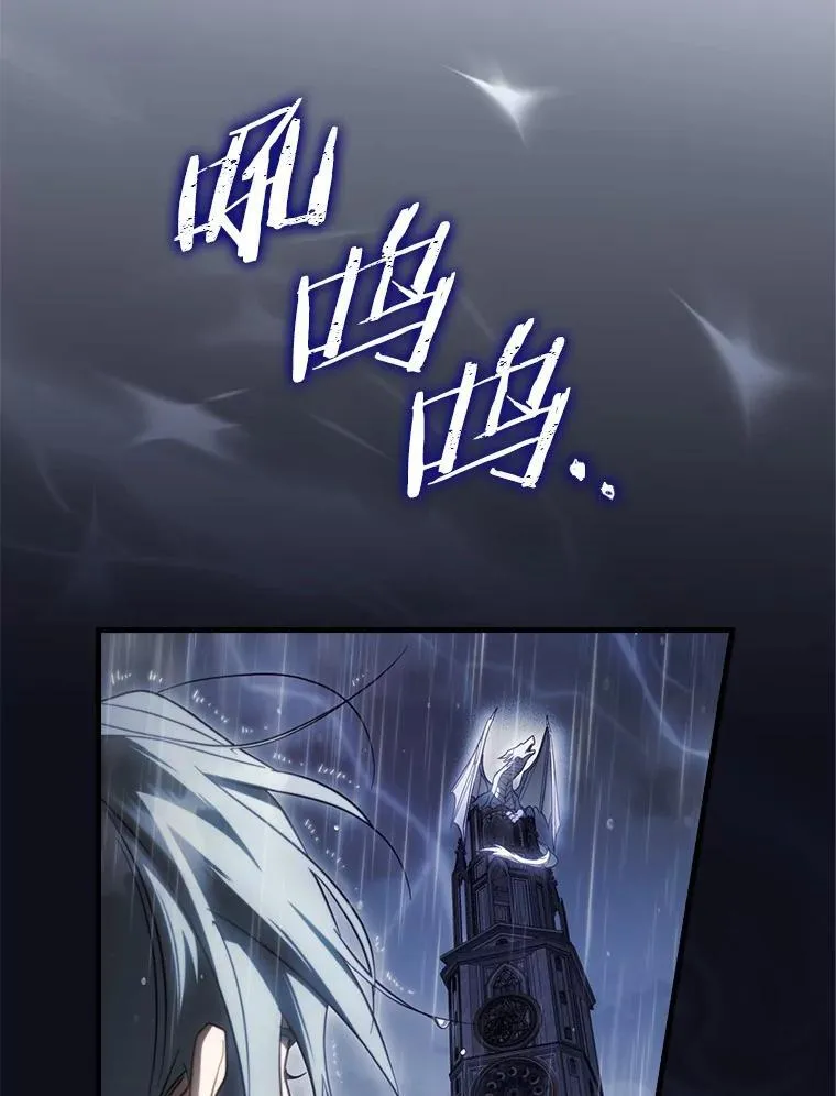 107.违令 第101页