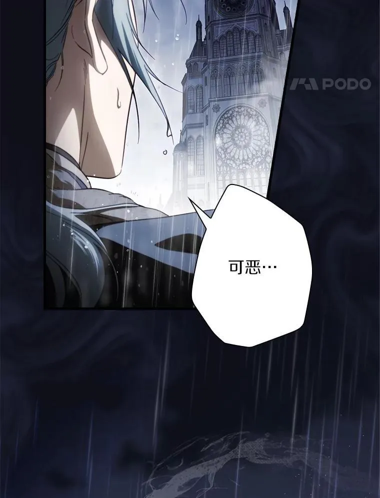 107.违令 第102页