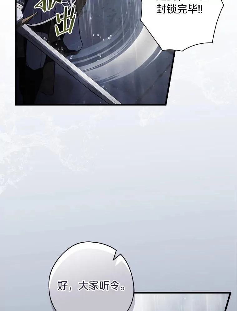 107.违令 第107页