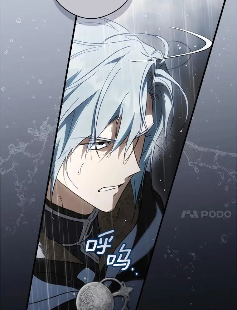 107.违令 第108页