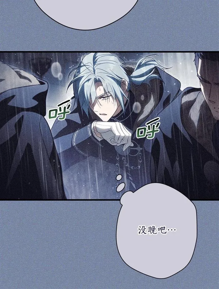 107.违令 第112页