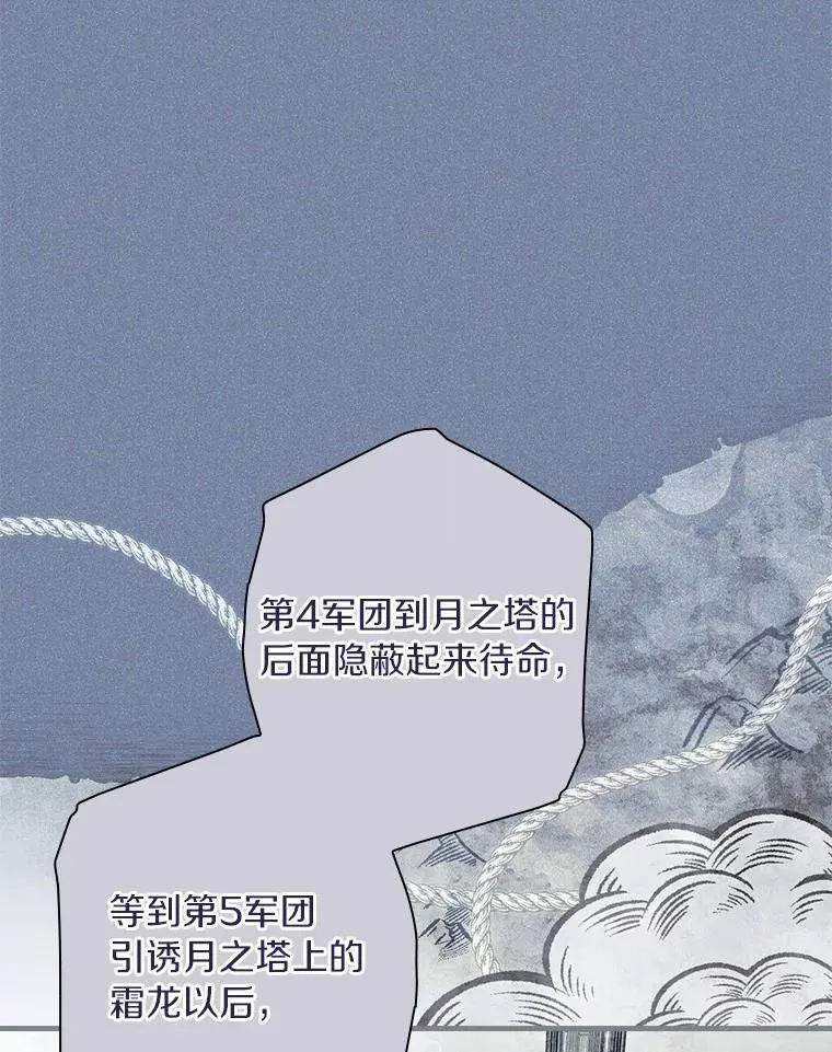 107.违令 第113页