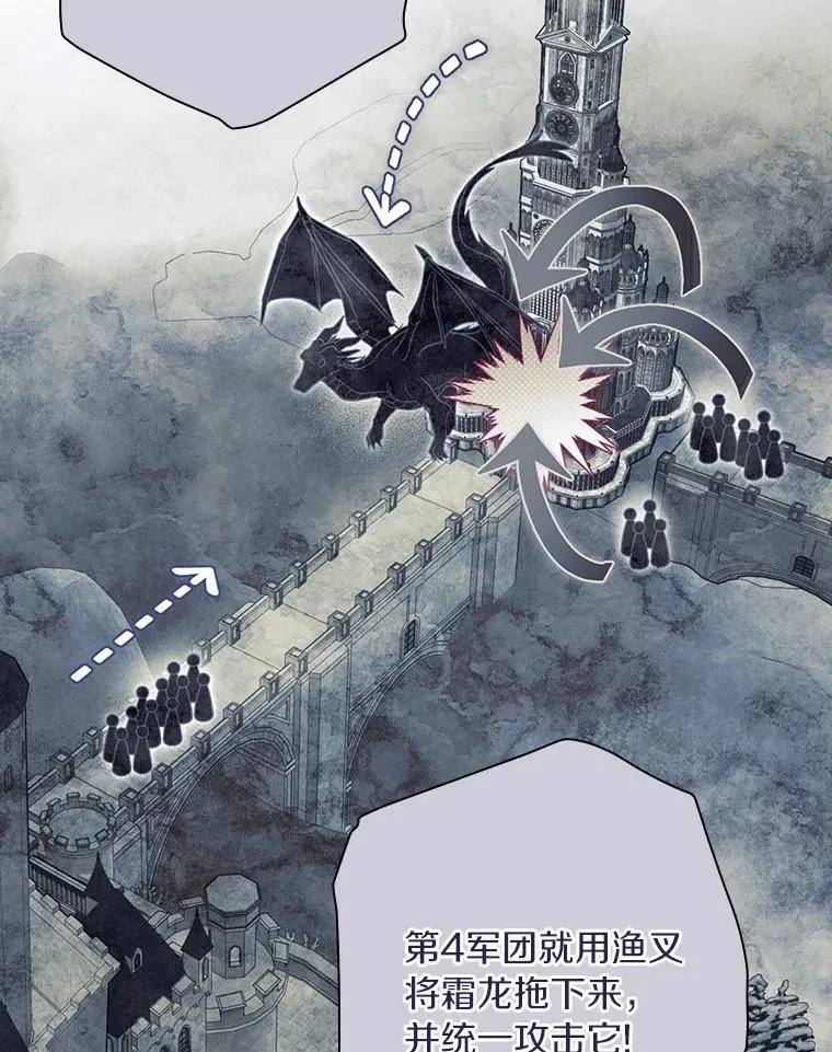 107.违令 第114页