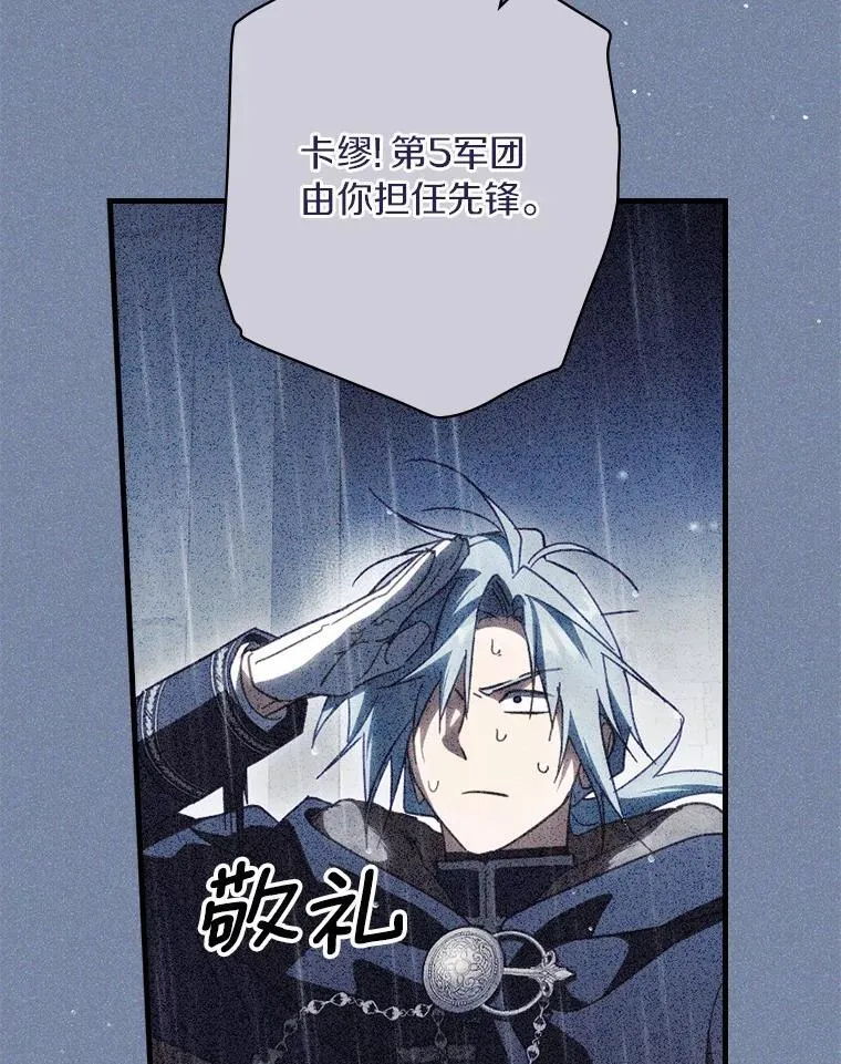 107.违令 第116页