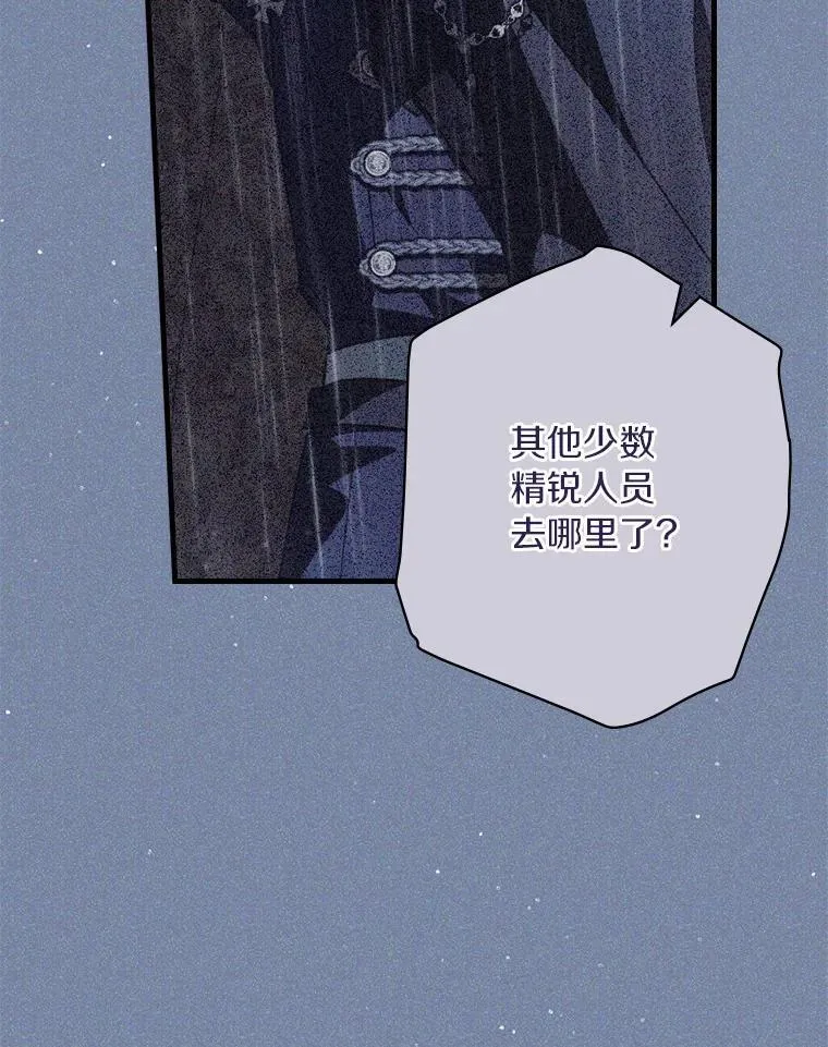 107.违令 第117页