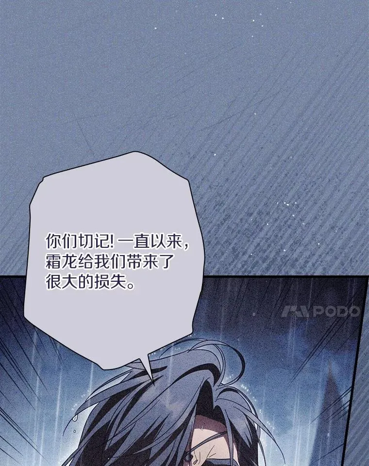 107.违令 第118页