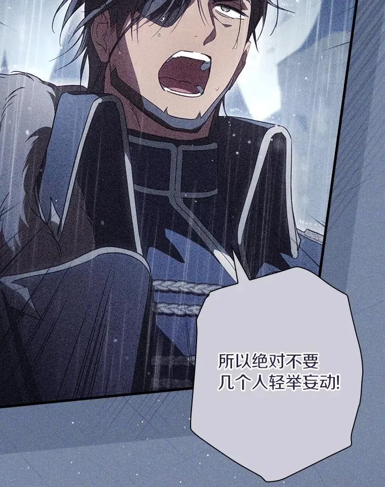 107.违令 第119页