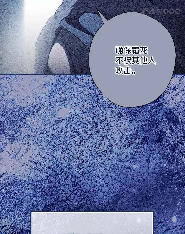 107.违令 第122页