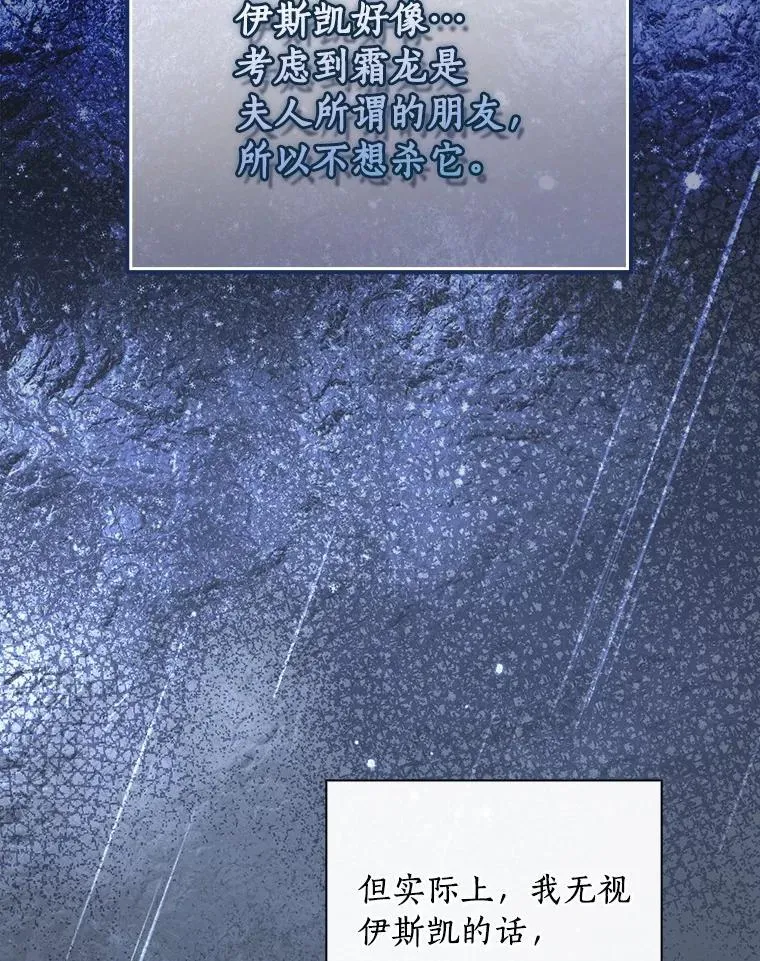 107.违令 第123页