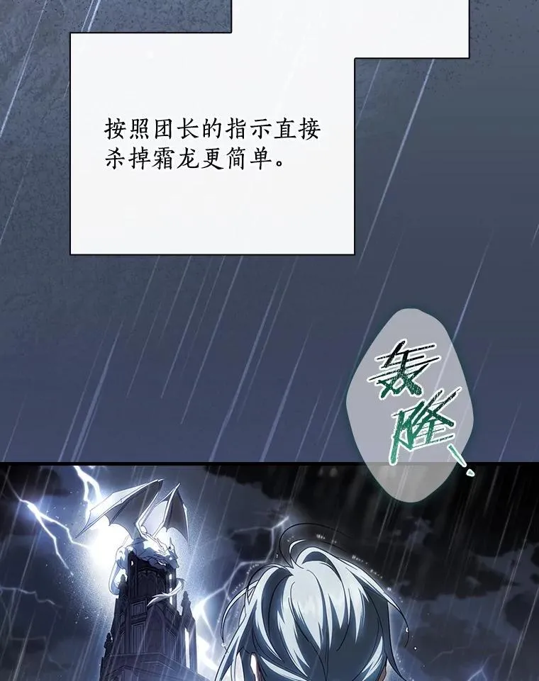 107.违令 第124页